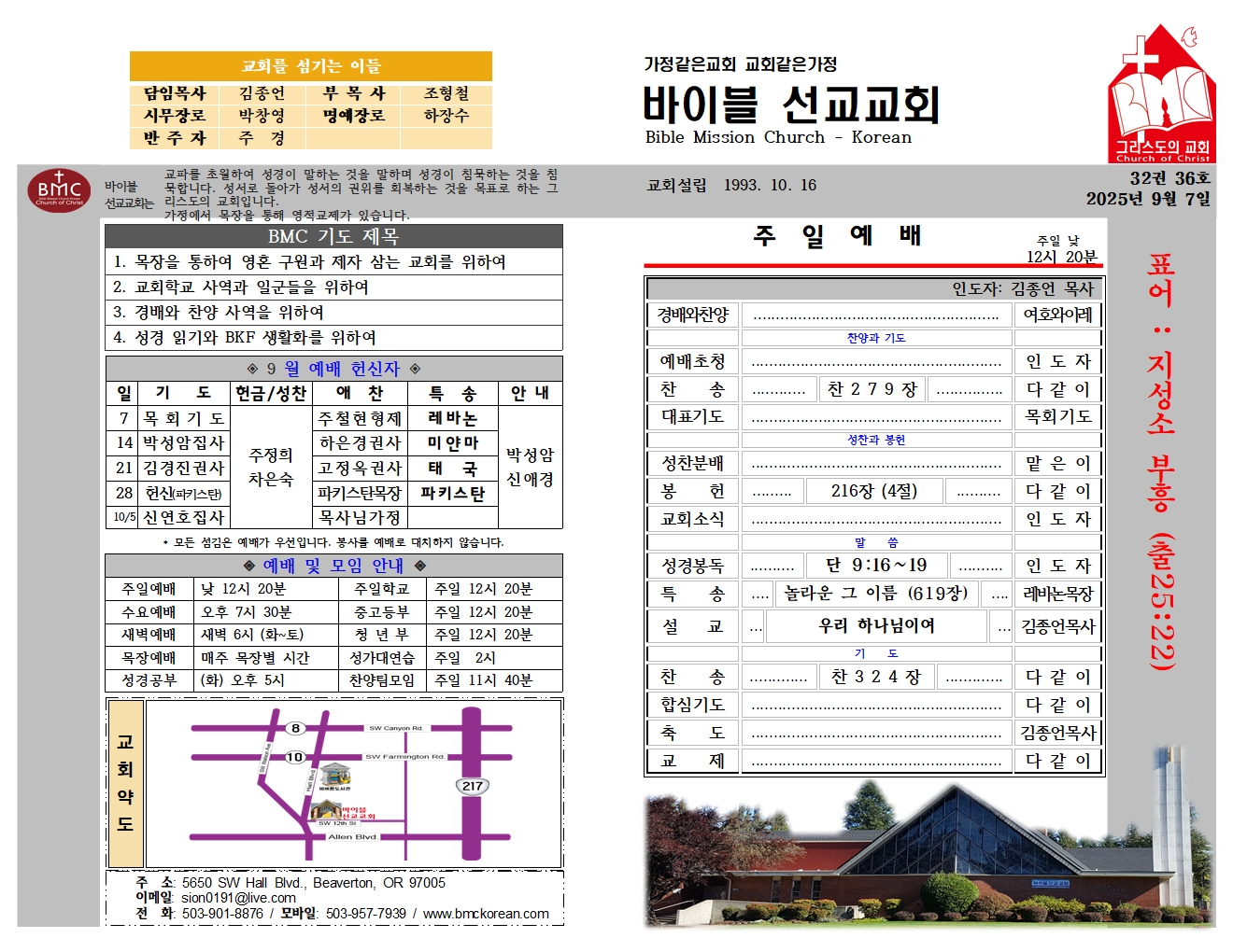 9월 7일 (32-36)001.jpg