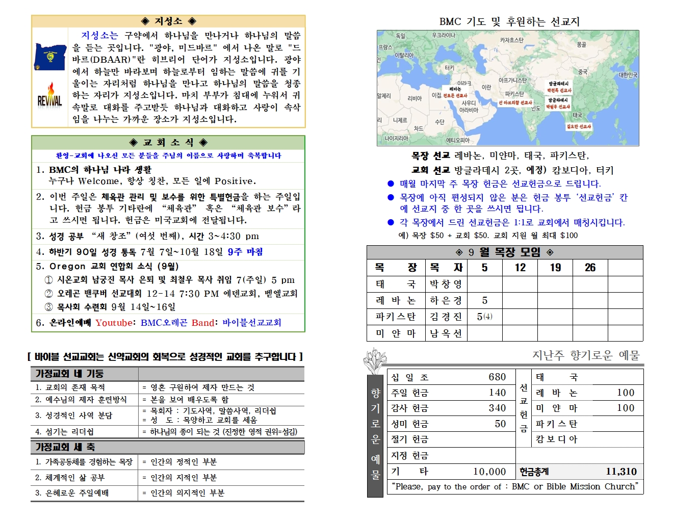 9월 7일 (32-36)002.jpg