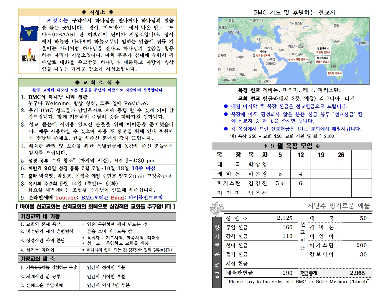 9월 14일 (32-37)002.jpg