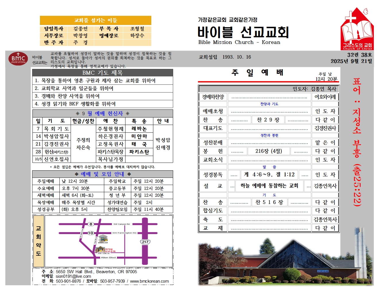 9월 21일 (32-38)001.jpg