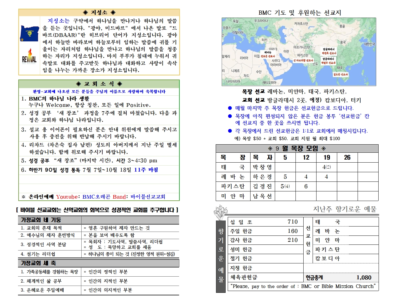 9월 21일 (32-38)002.jpg