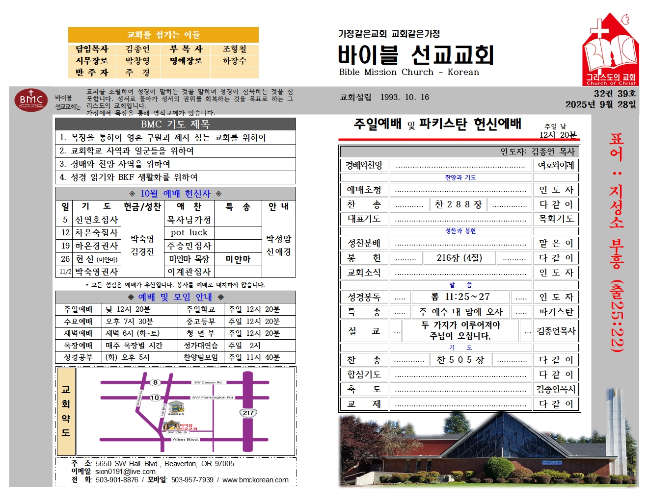 9월 28일 (32-39)001.jpg