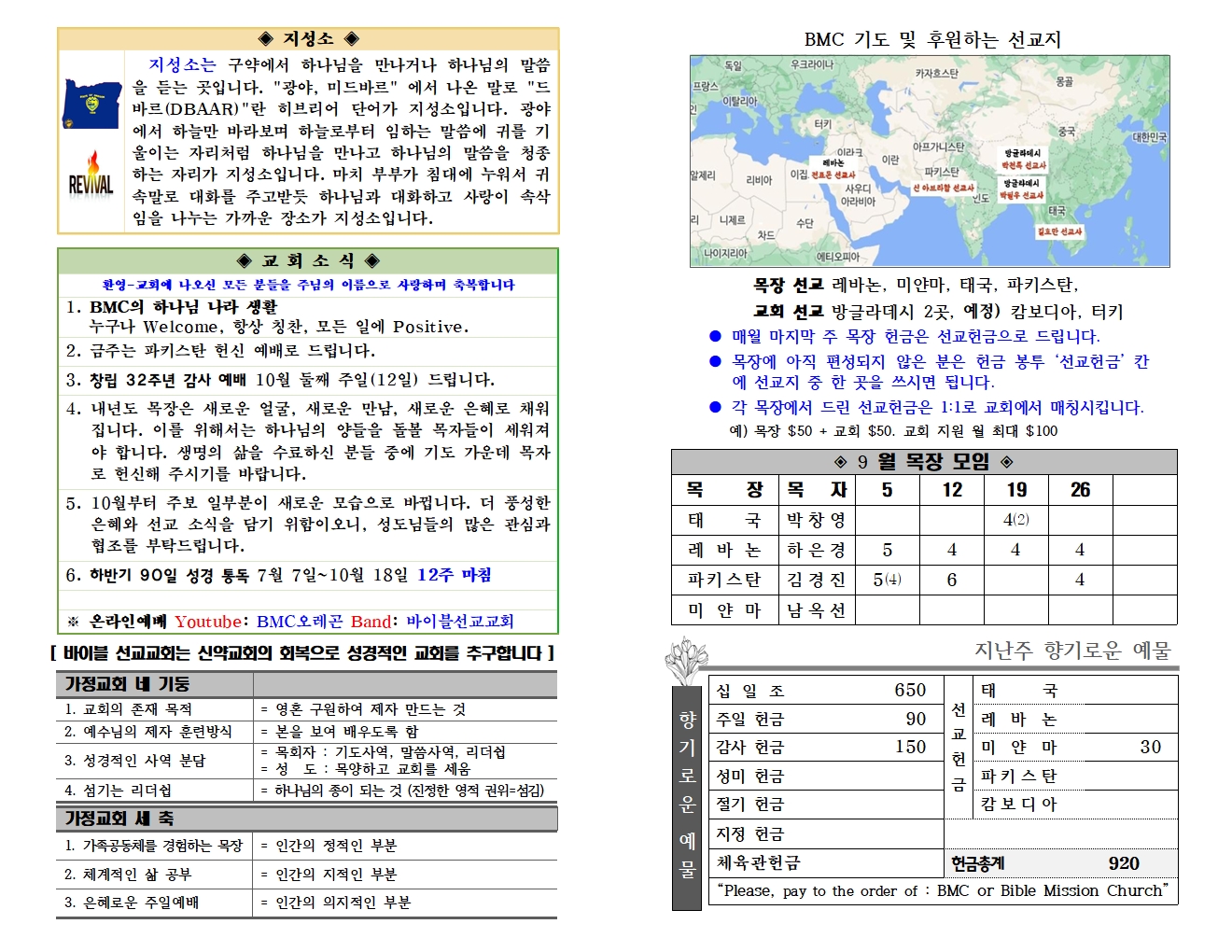 9월 28일 (32-39)002.jpg