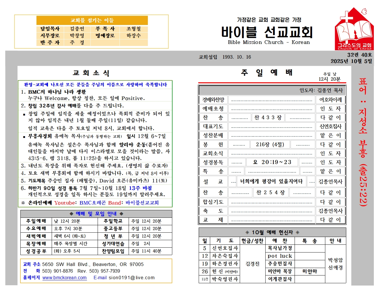 10월 5일 (32-40)001.jpg