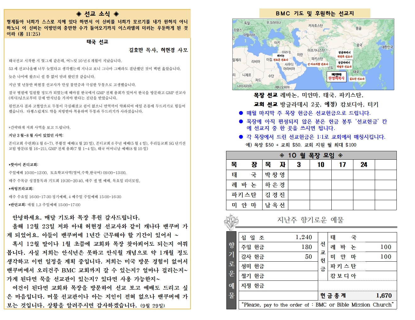 10월 5일 (32-40)002.jpg