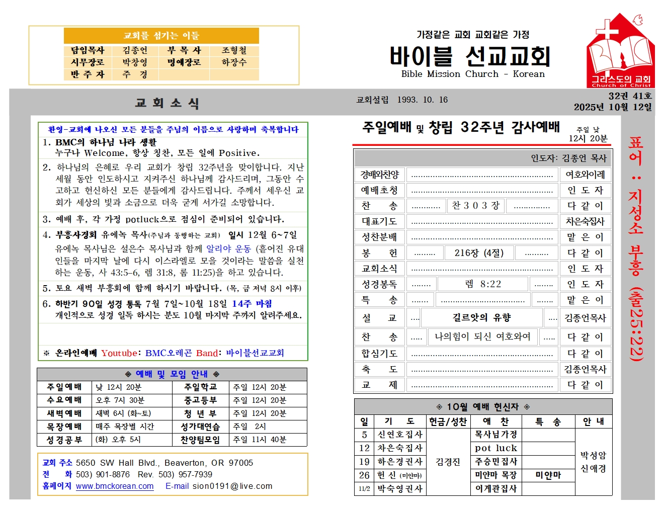 10월 12일 (32-41)001.jpg
