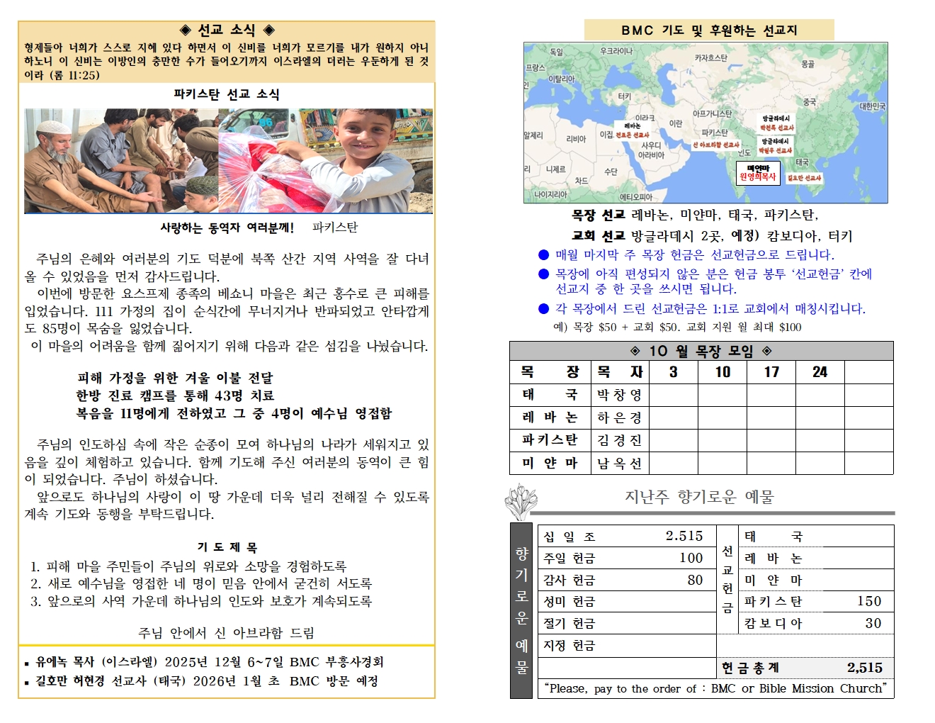 10월 12일 (32-41)002.jpg