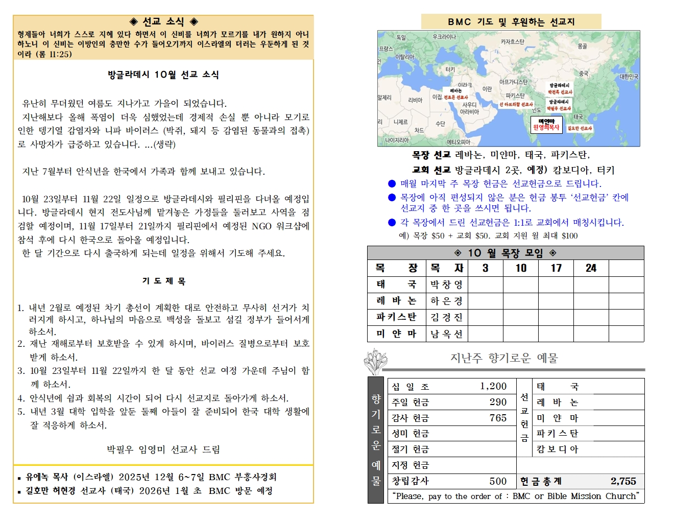 10월 19일 (32-42)002.jpg