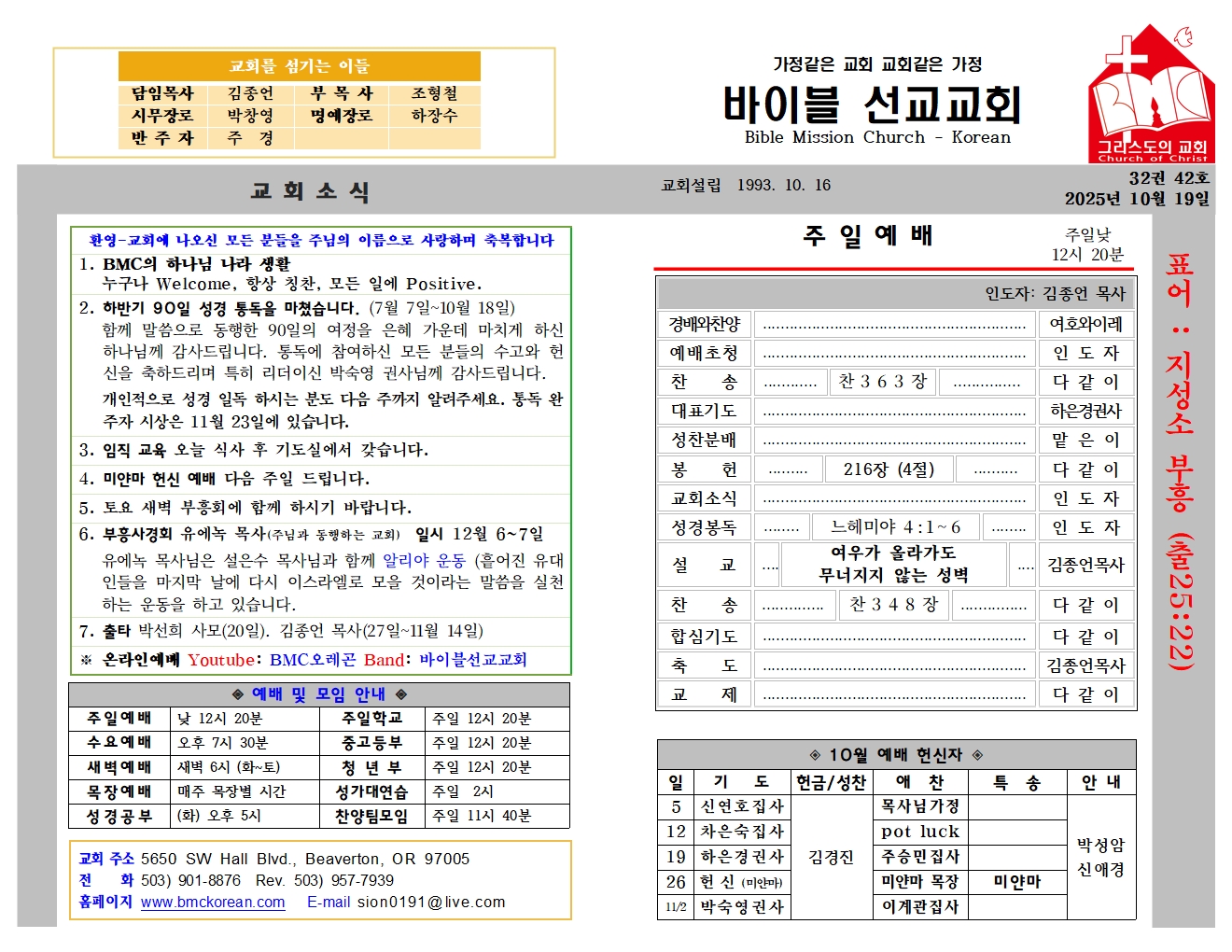 10월 19일 (32-42)001.jpg