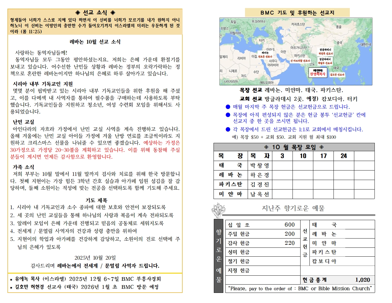 10월 26일 (32-43)002.jpg