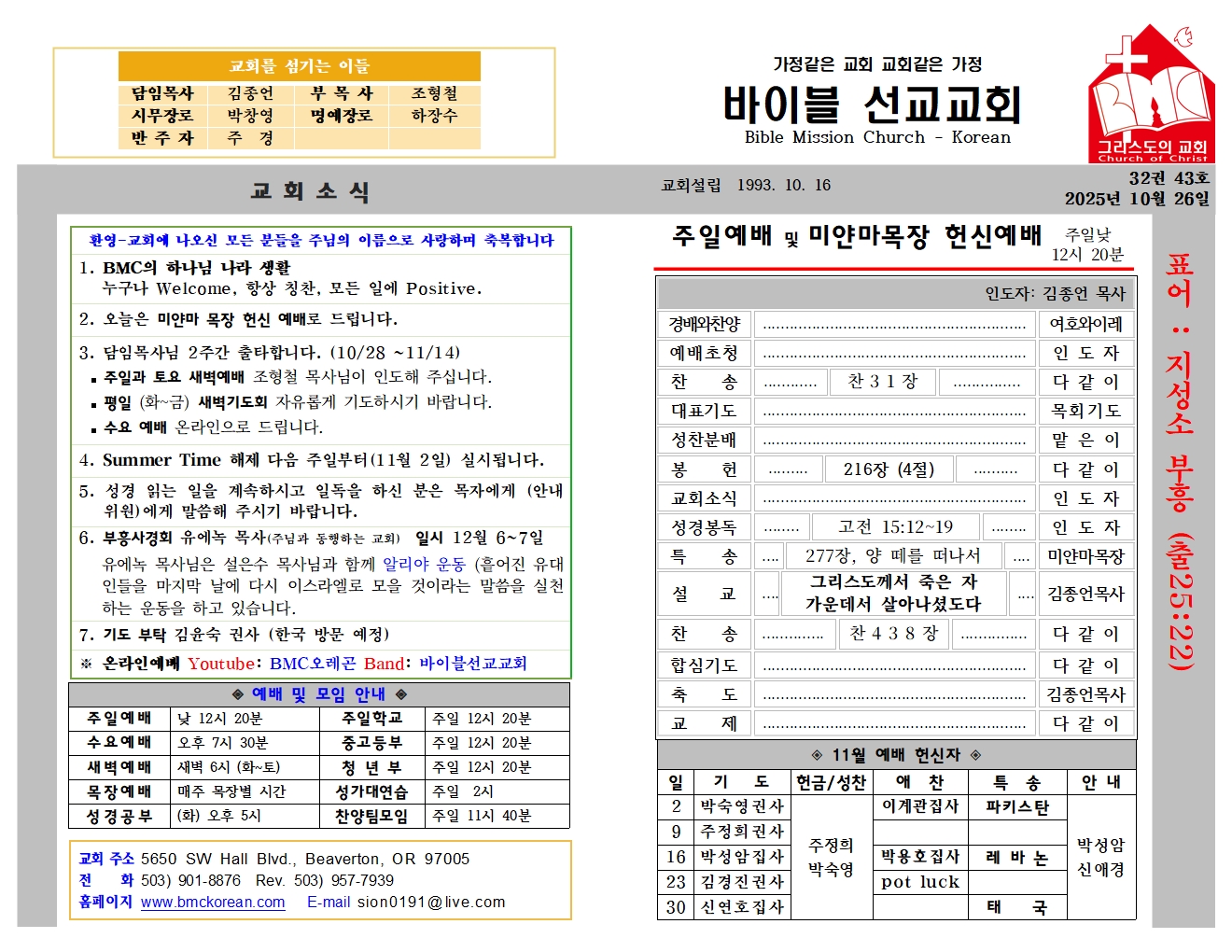 10월 26일 (32-43)001.jpg