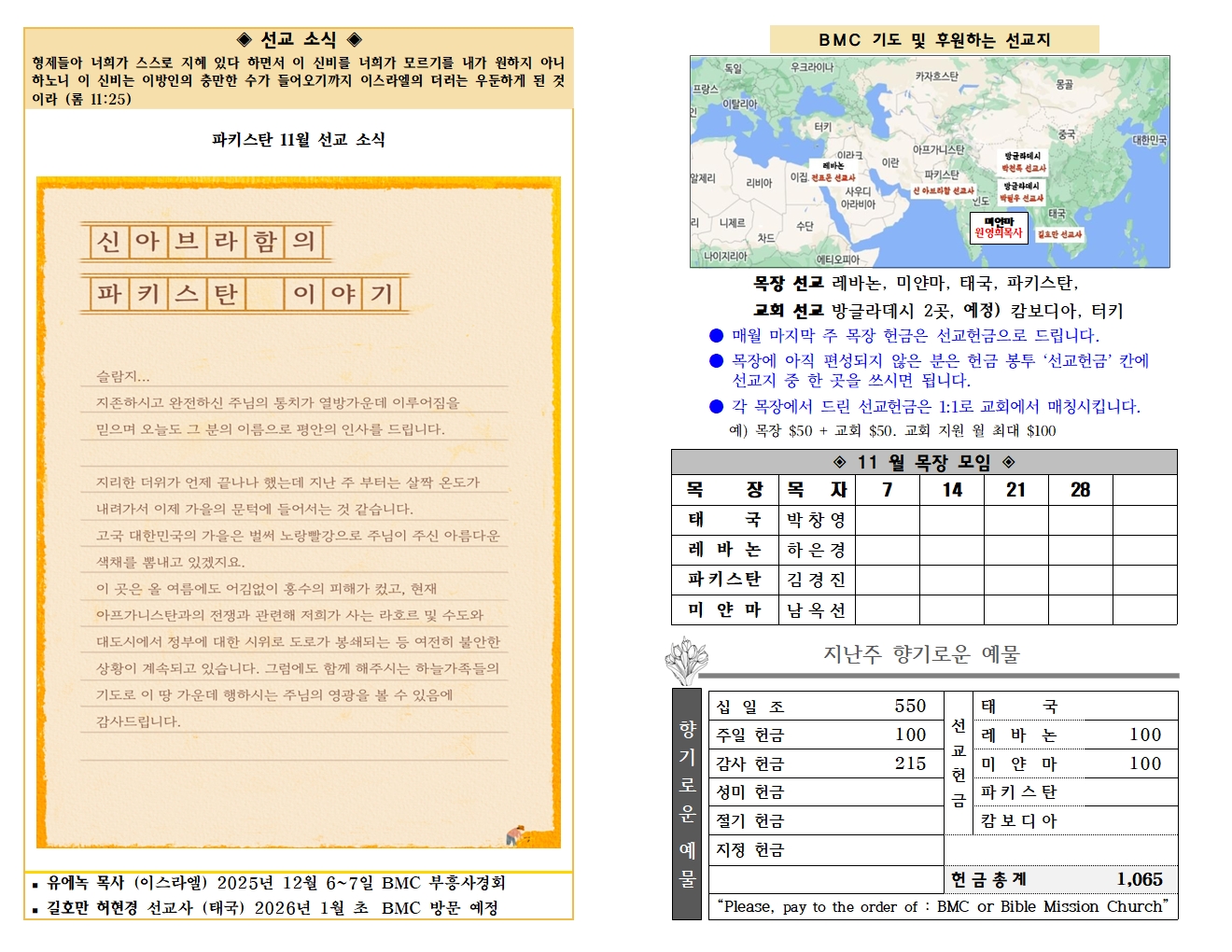 11월 2일 (32-44)002.jpg