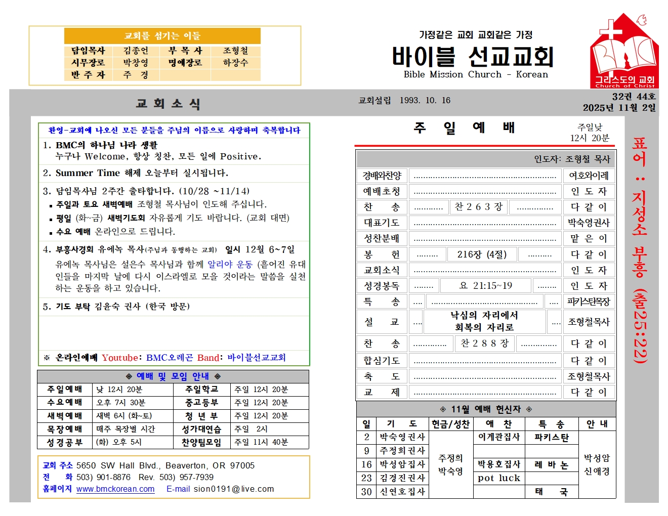 11월 2일 (32-44)001.jpg