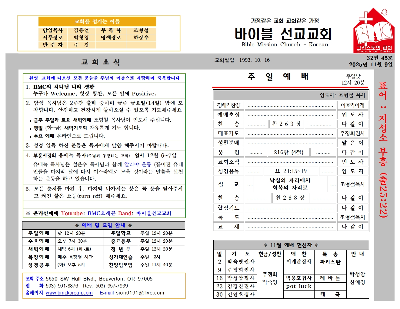 11월 9일 (32-45)001.jpg