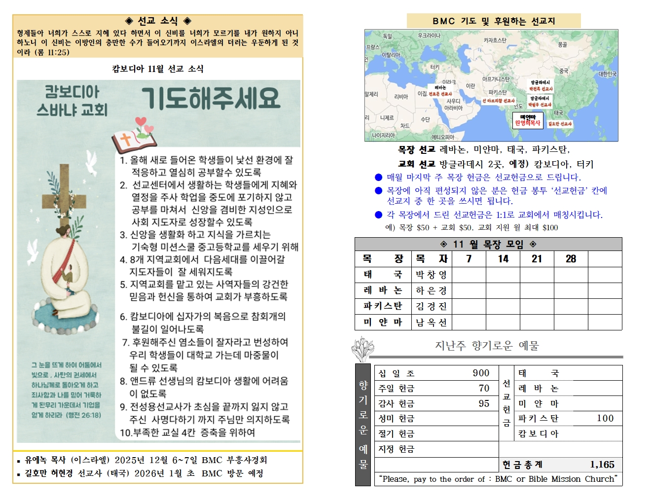 11월 9일 (32-45)002.jpg