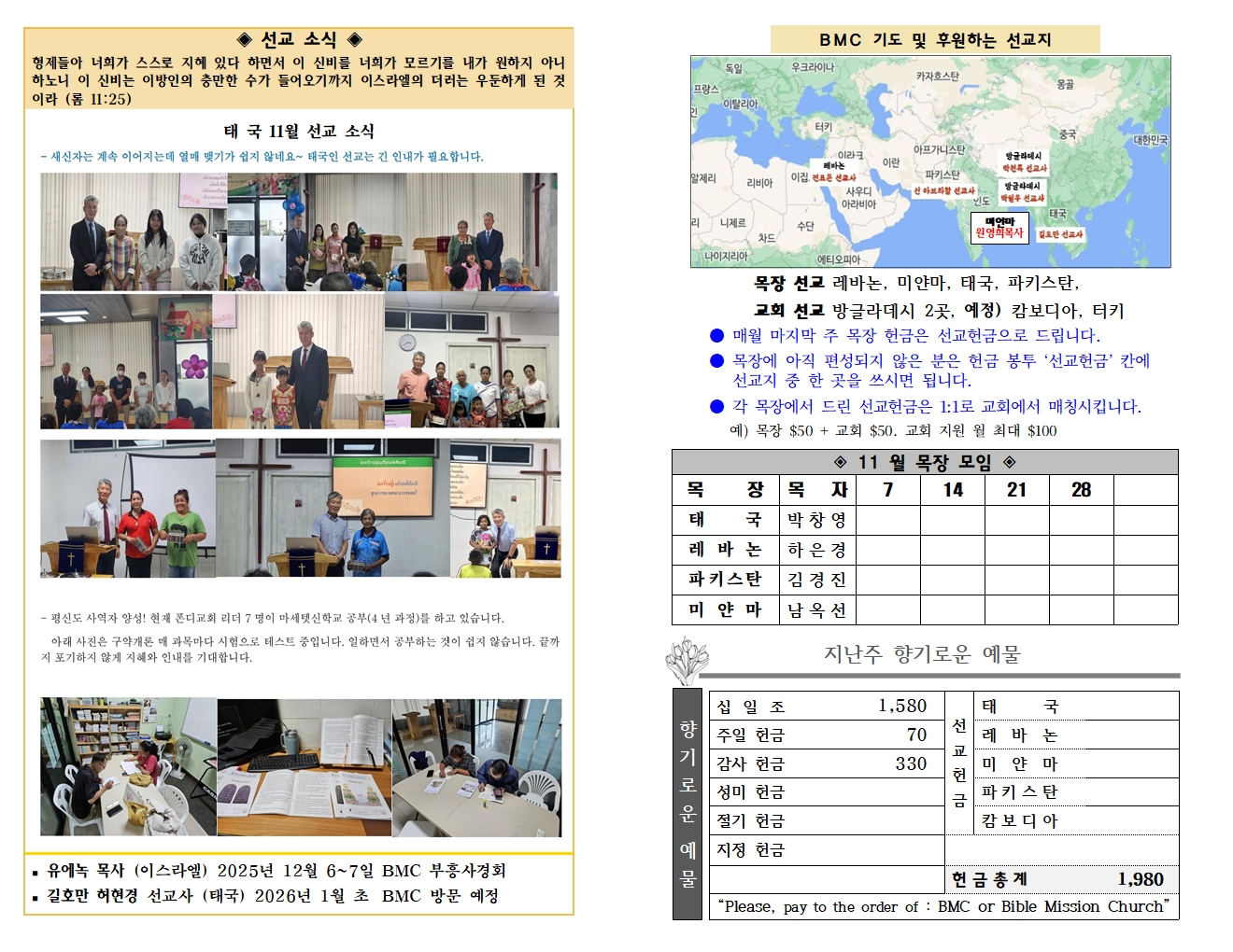 11월 16일 (32-46)002.jpg