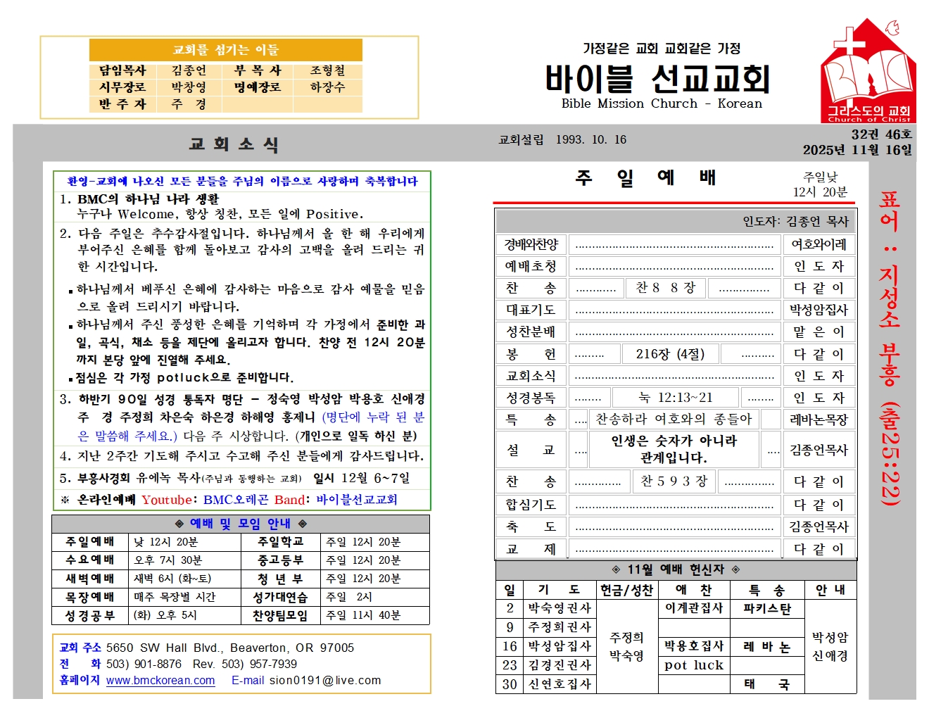 11월 16일 (32-46)001.jpg