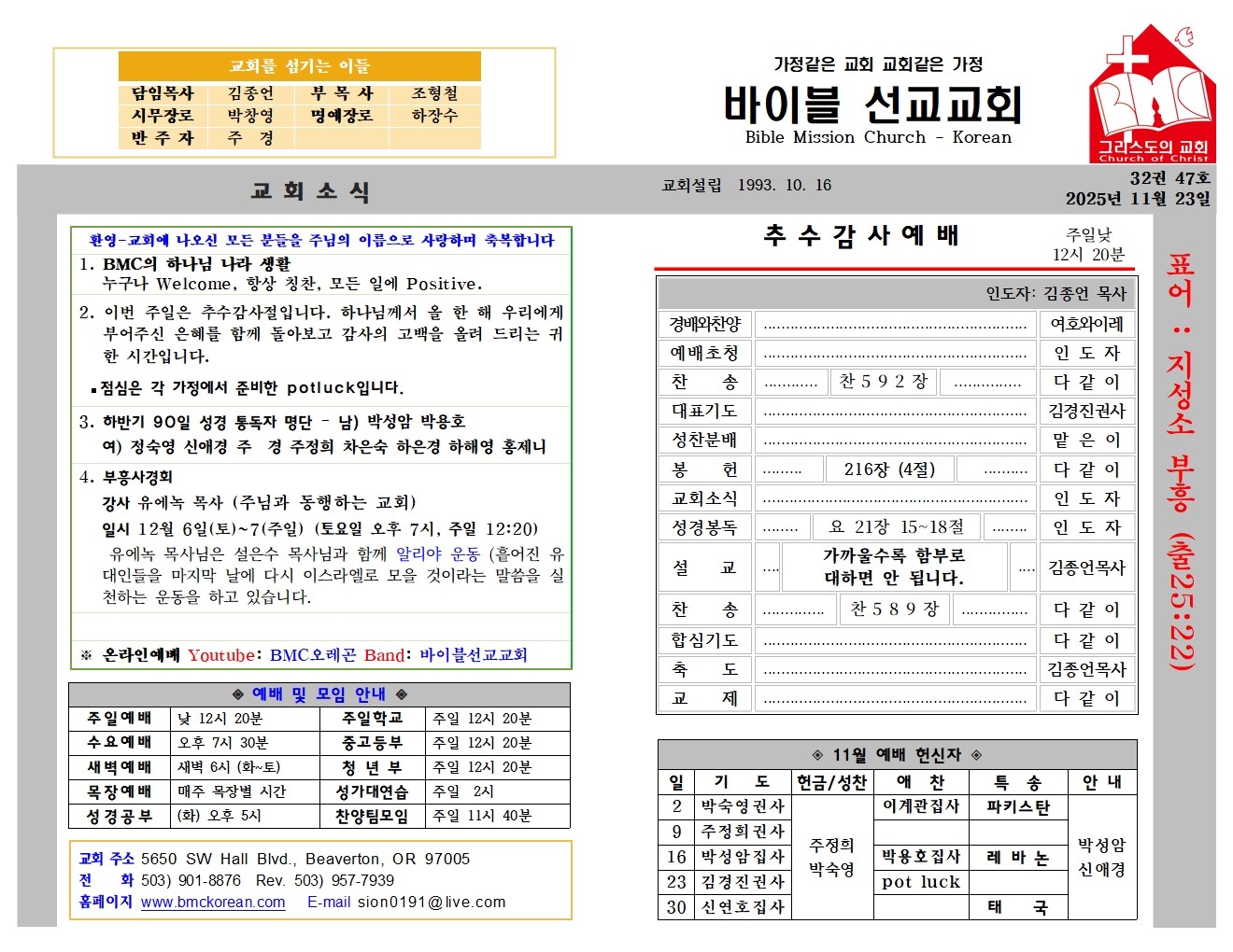 11월 23일 (32-47)001.jpg