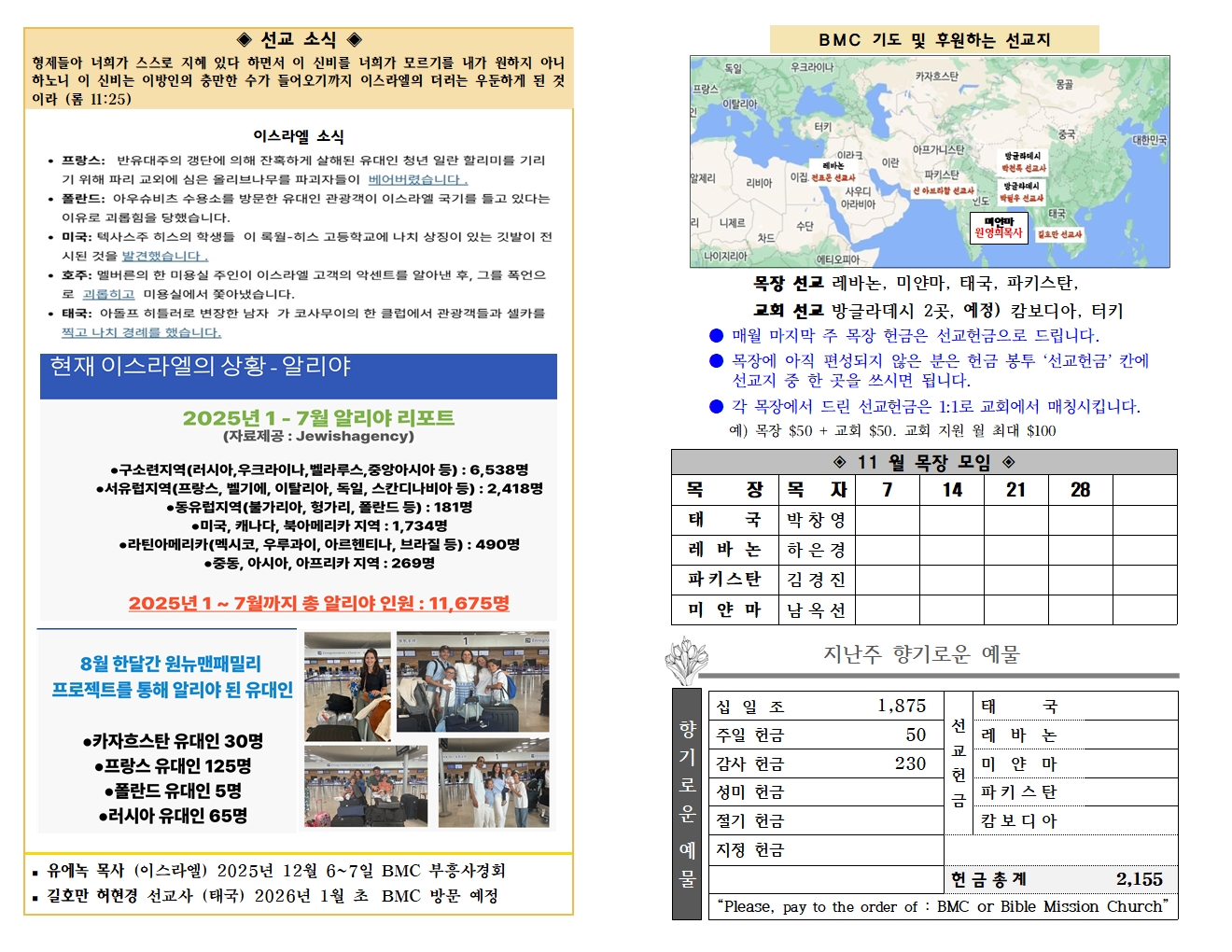 11월 23일 (32-47)002.jpg