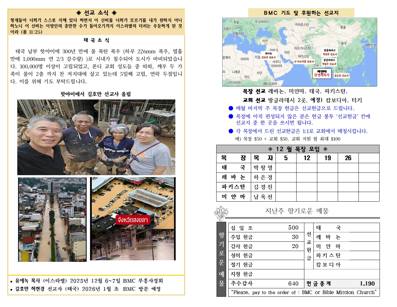 11월 30일 (32-48)002.jpg