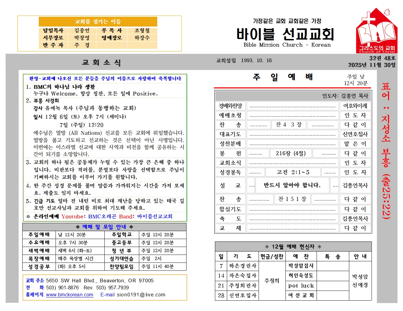 11월 30일 (32-48)001.jpg