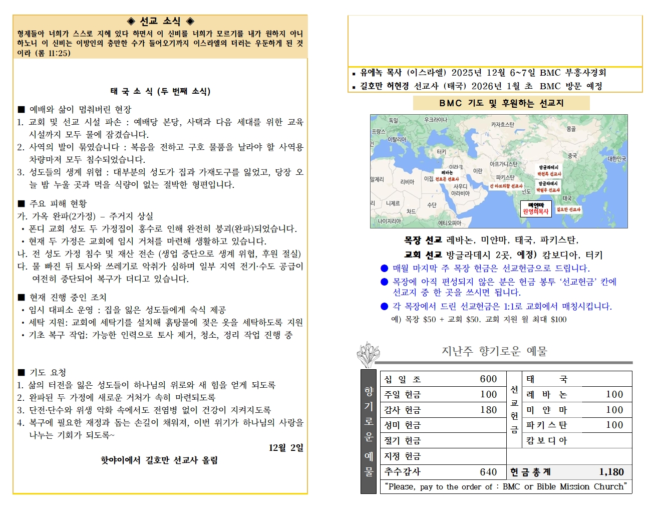 12월 7일 (32-49)002.jpg