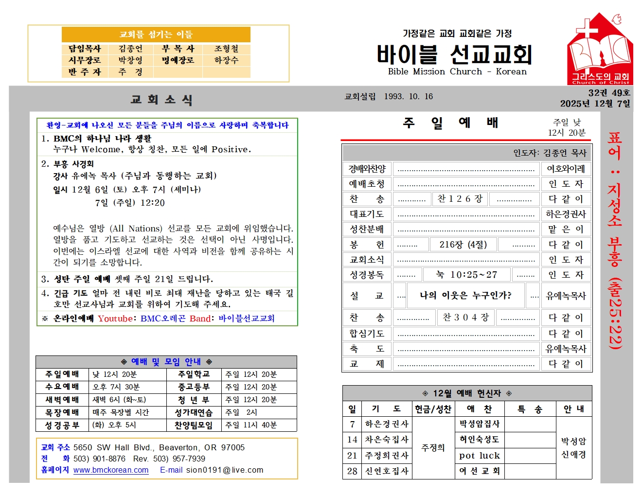 12월 7일 (32-49)001.jpg