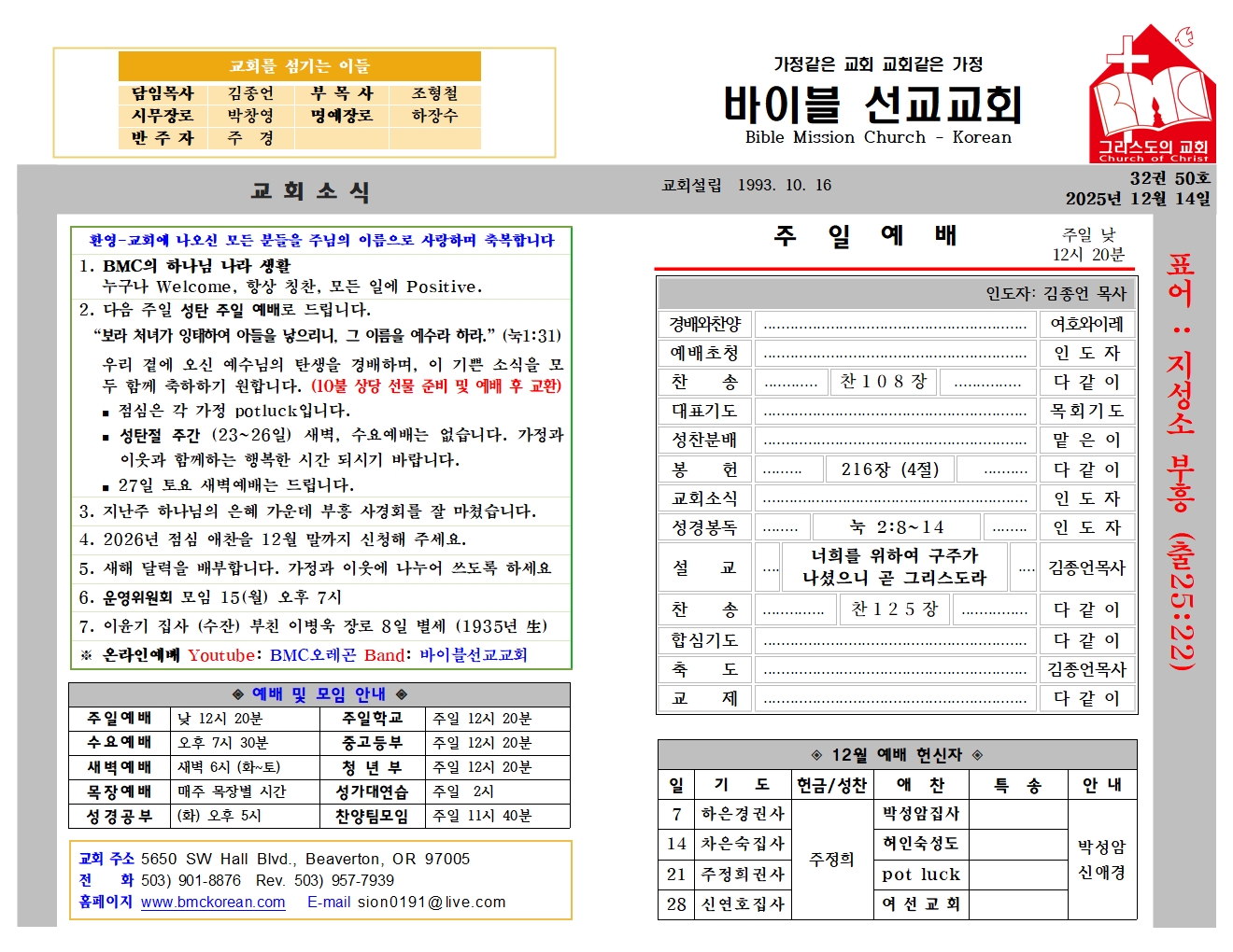 12월 14일 (32-50)001.jpg