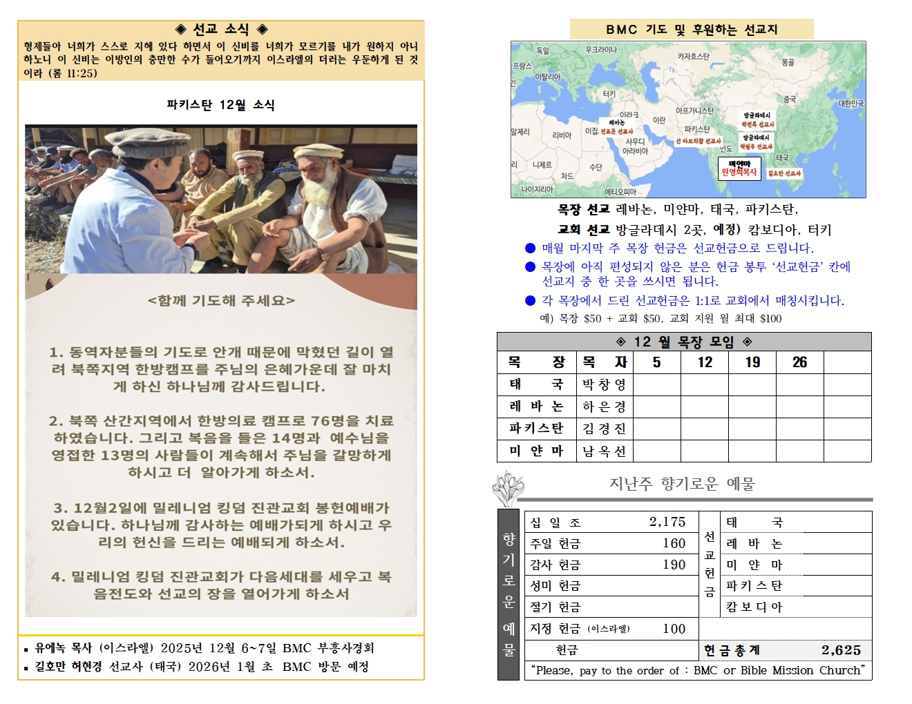 12월 14일 (32-50)002.jpg