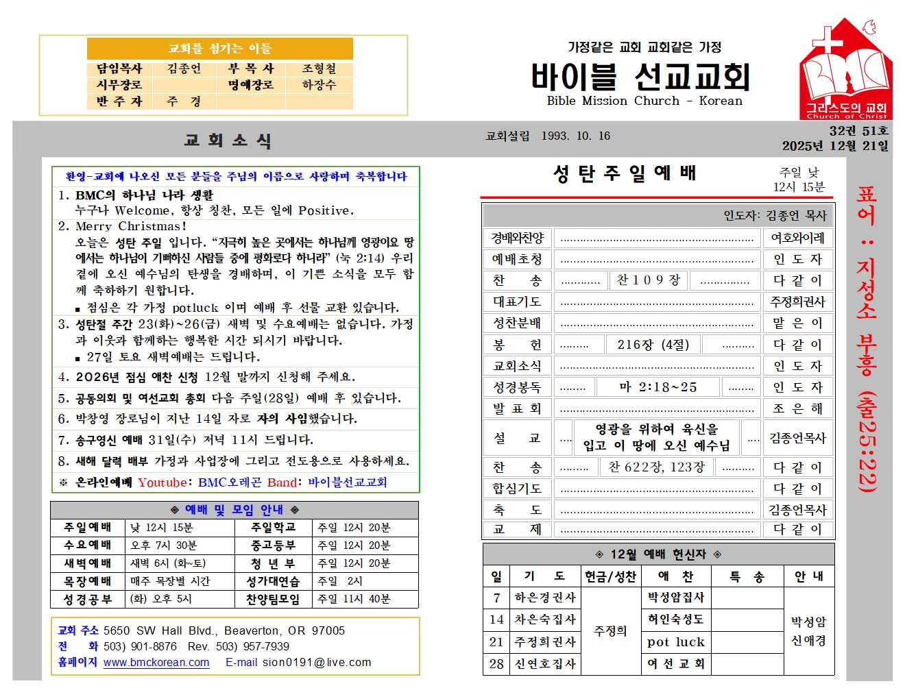 12월 21일 (32-51)001.jpg