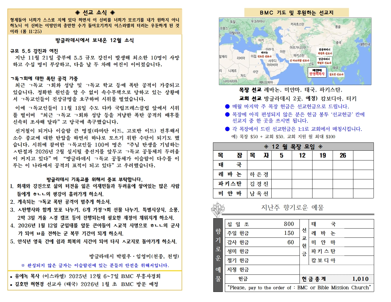 12월 21일 (32-51)002.jpg