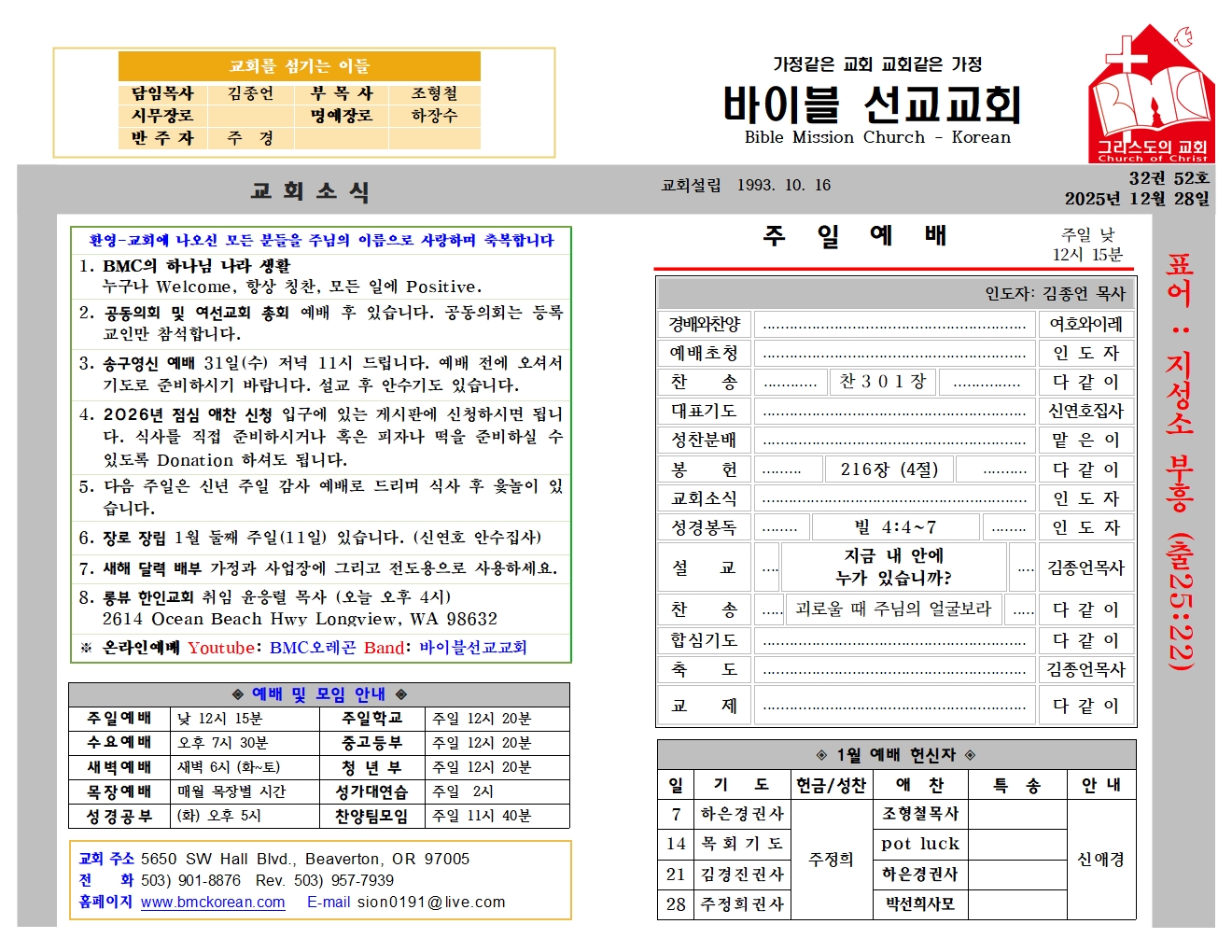 12월 28일 (32-52)001.jpg