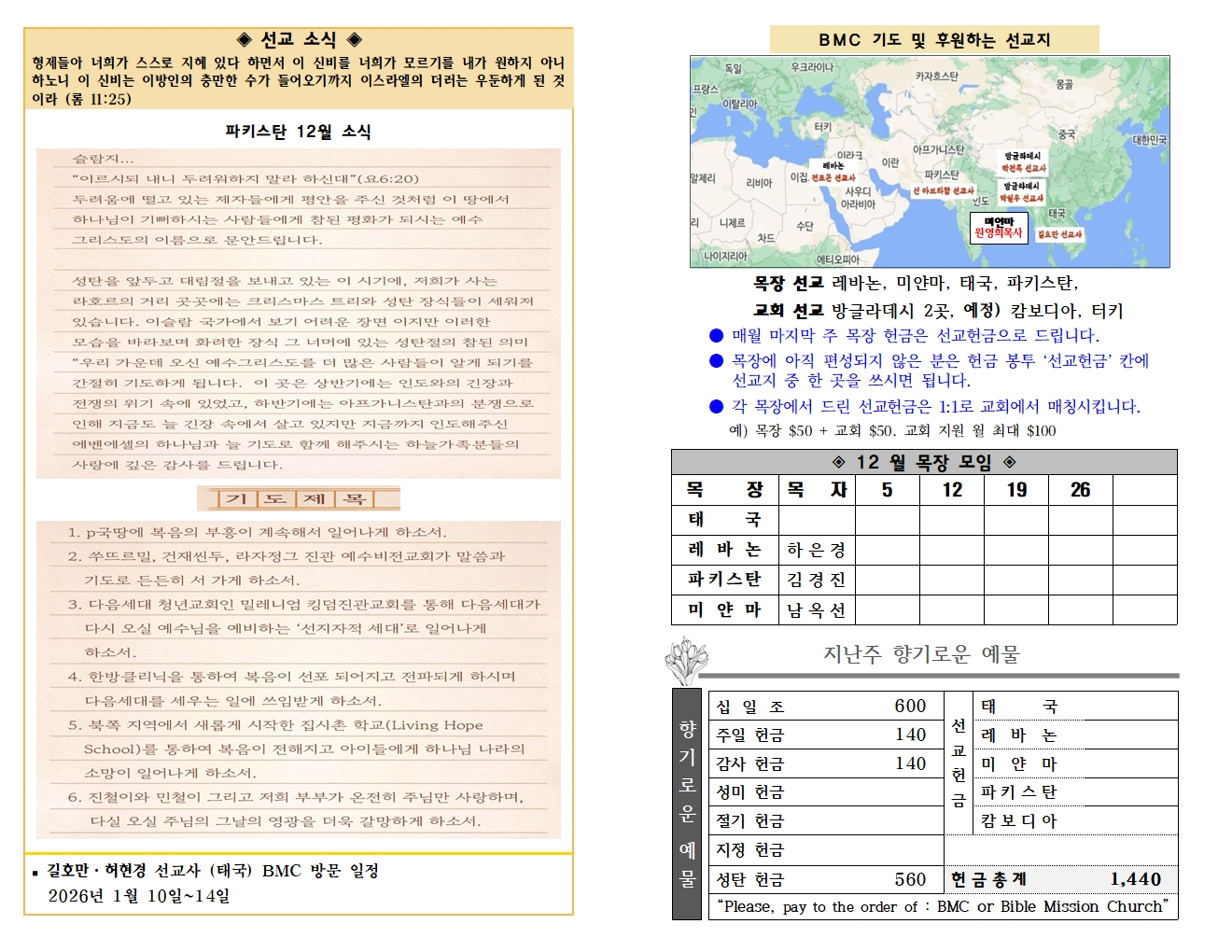 12월 28일 (32-52)002.jpg