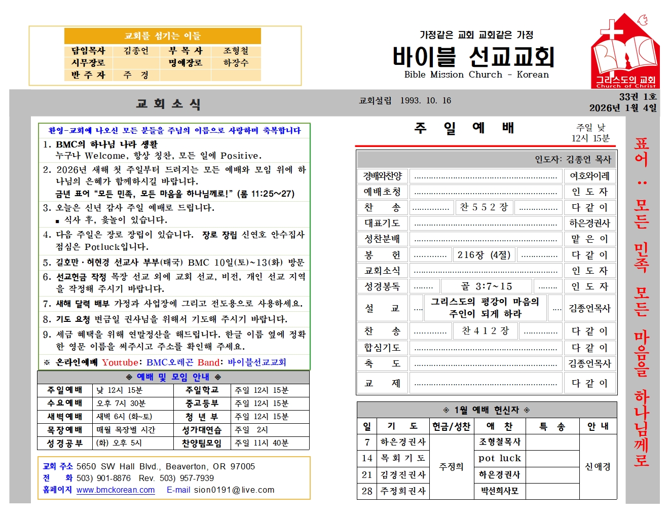 1월 4일 (33-1)001.jpg