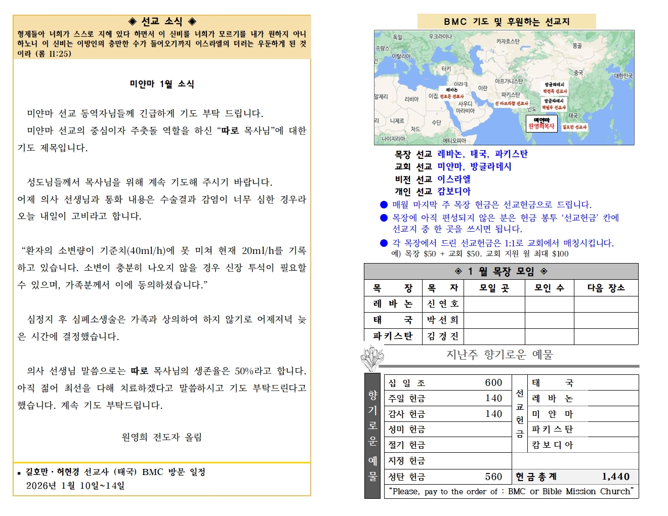 1월 4일 (33-1)002.jpg