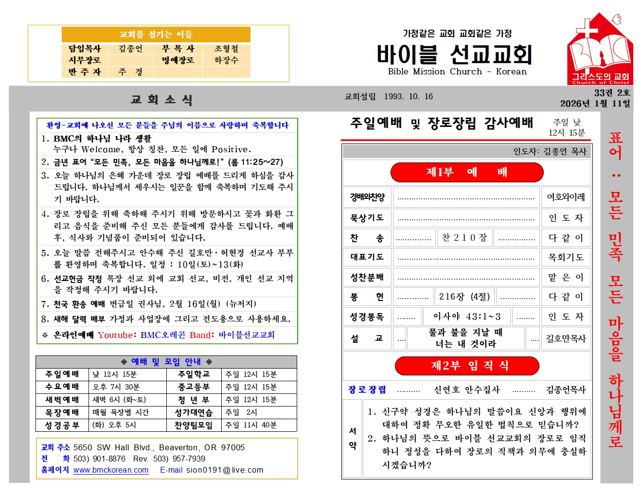 1월 11일 (33-2) 2001.jpg