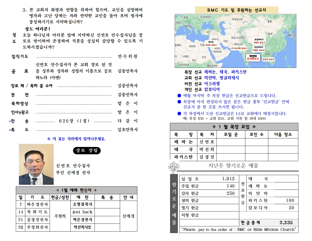 1월 11일 (33-2) 2002.jpg