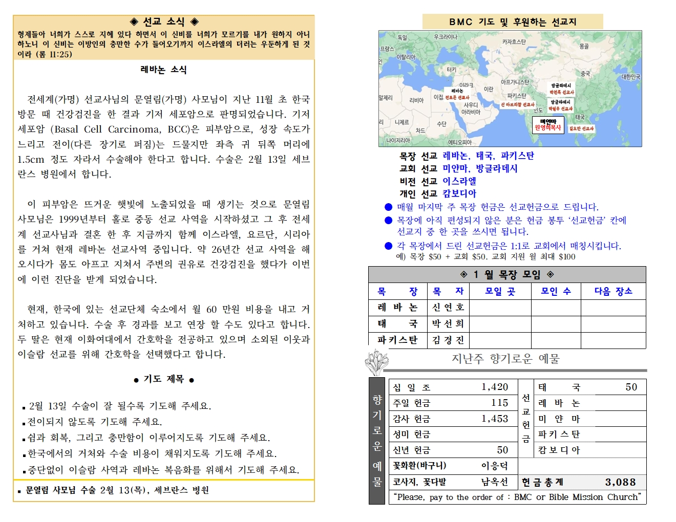 1월 18일 (33-3)002.jpg