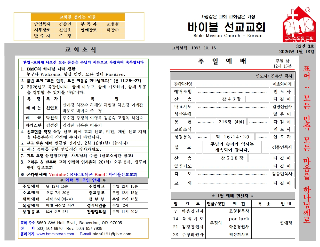 1월 18일 (33-3)001.jpg