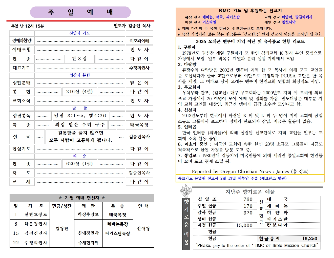 1월 25일 (33-4)002.jpg