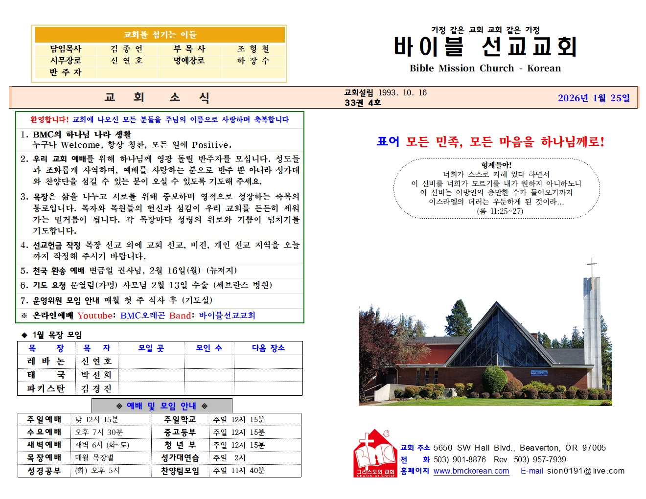 1월 25일 (33-4)001.jpg