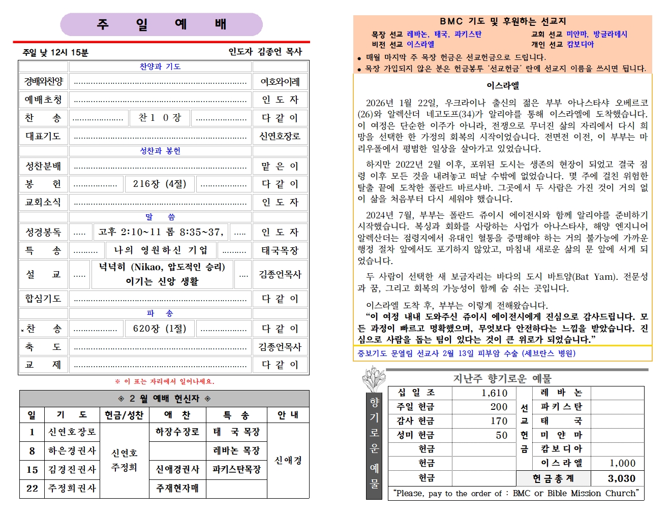 2월 1일 (33-5)002.jpg
