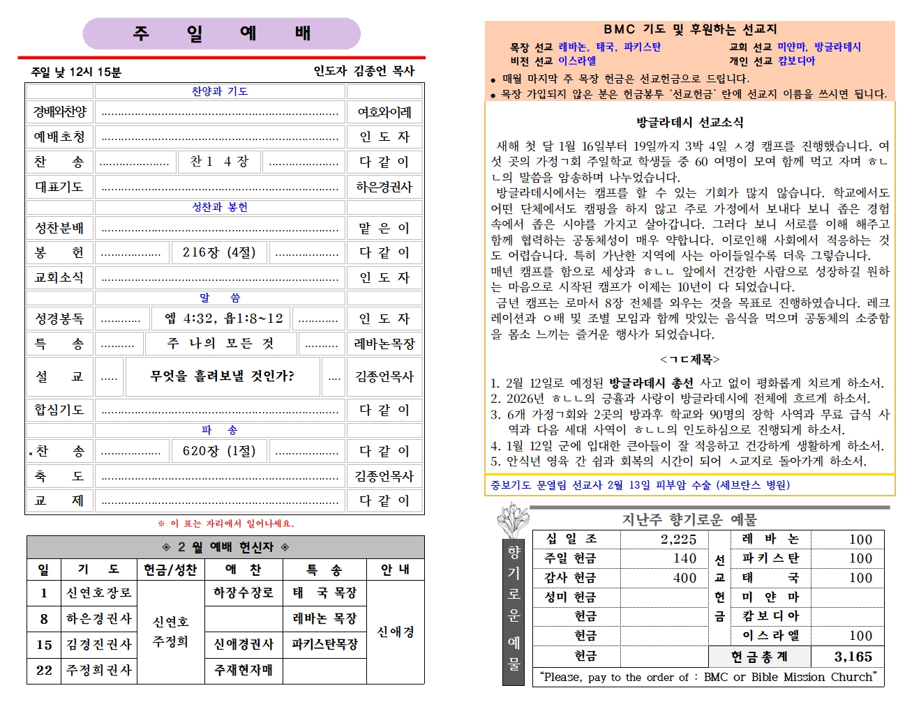 2월 8일 (33-6)002.jpg