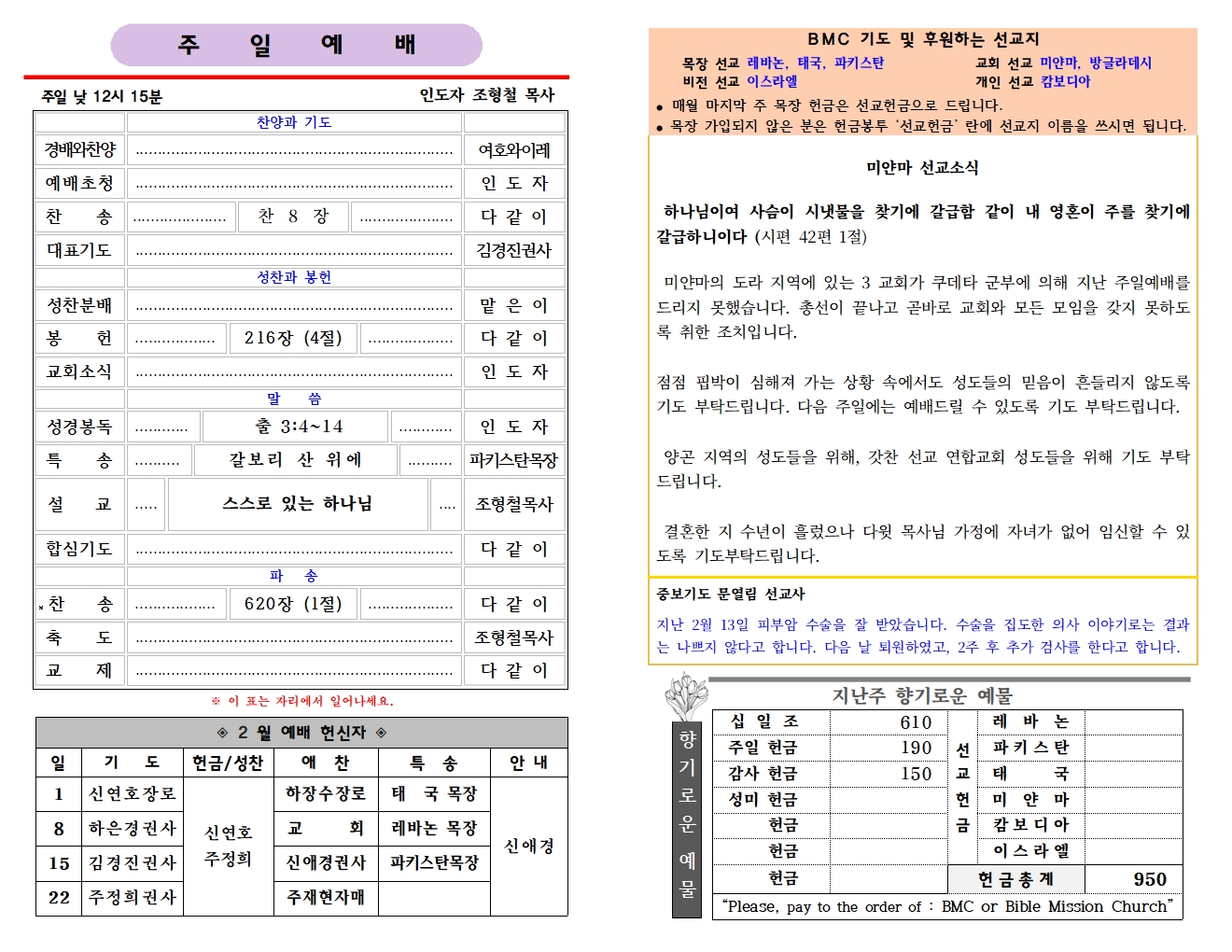 2월 15일 (33-7)002.jpg
