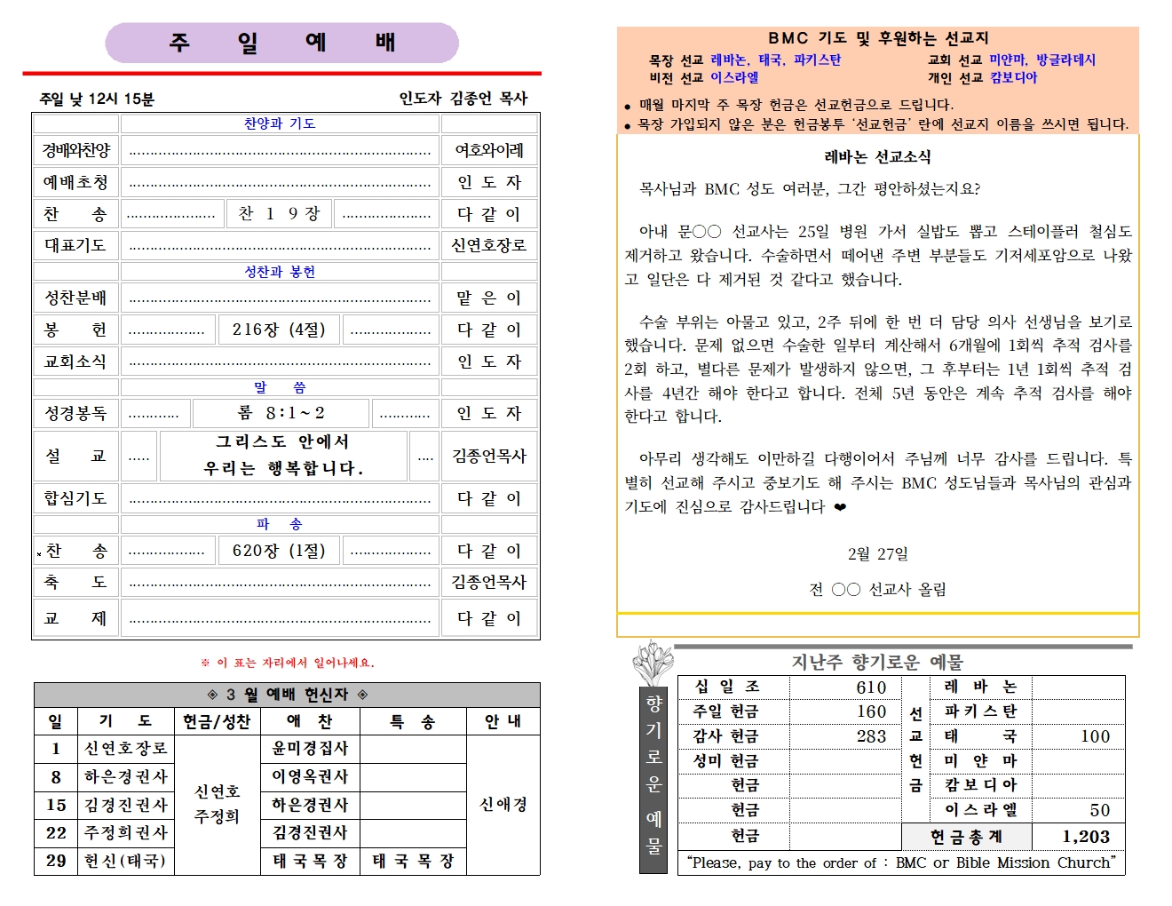 3월 1일 (33-9)002.jpg