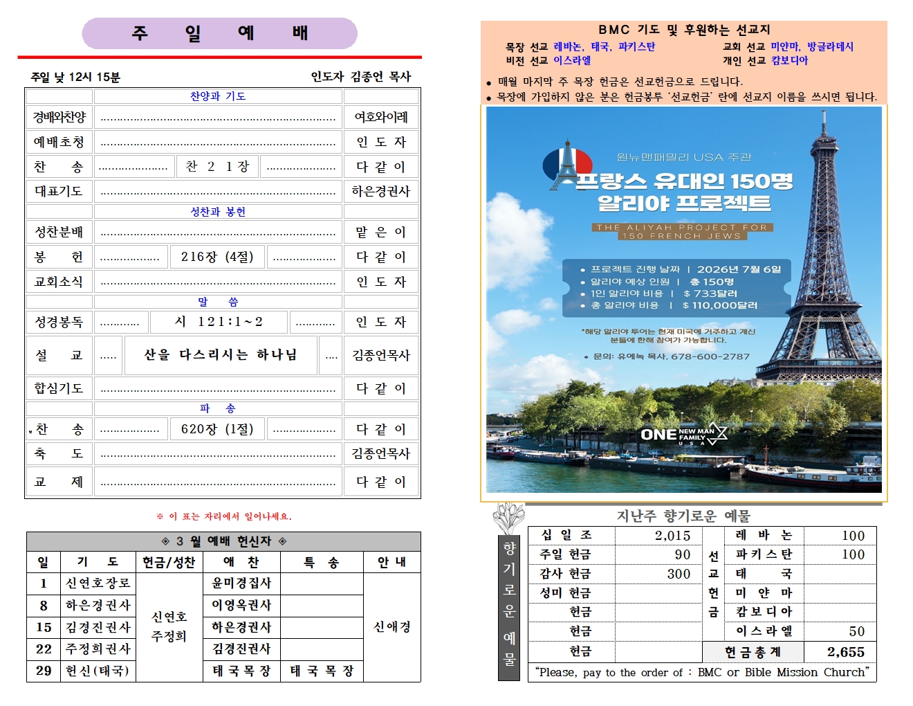 3월 8일 (33-10)002.jpg