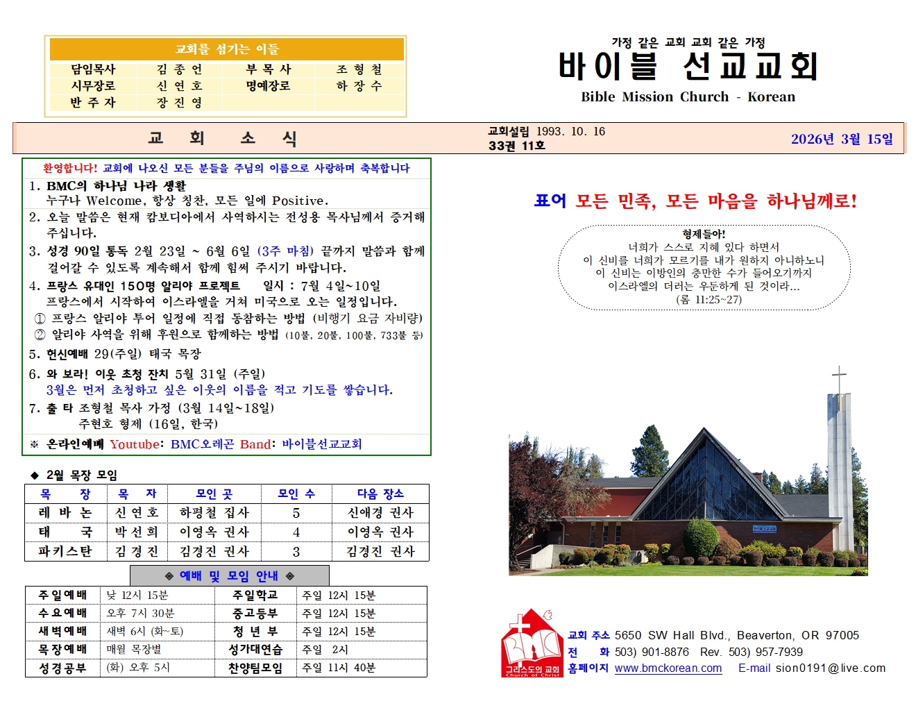 3월 15일 (33-11)001.jpg