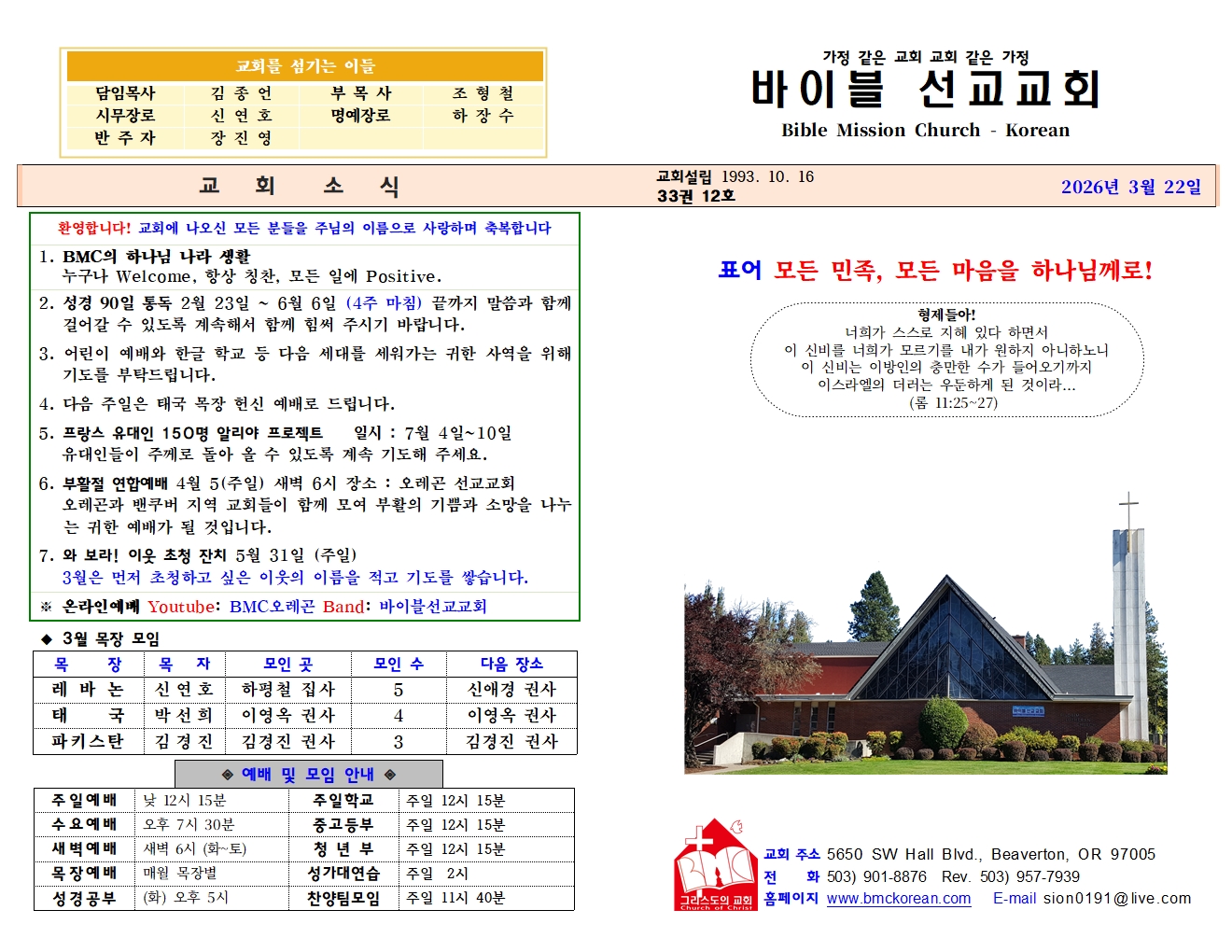 3월 22일 (33-12)001.jpg