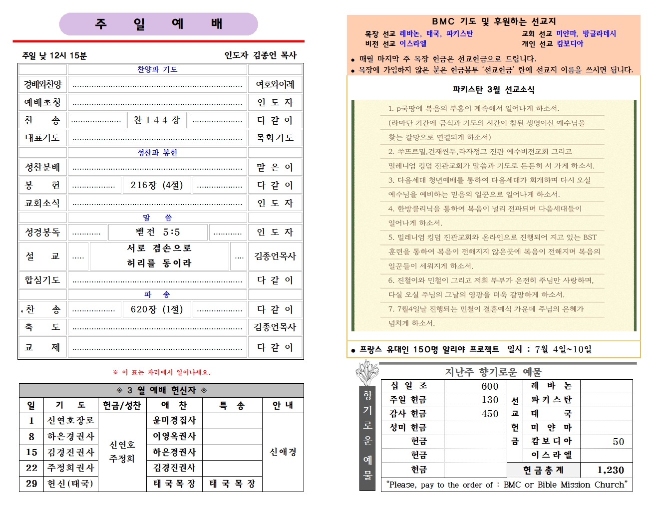 3월 22일 (33-12)002.jpg