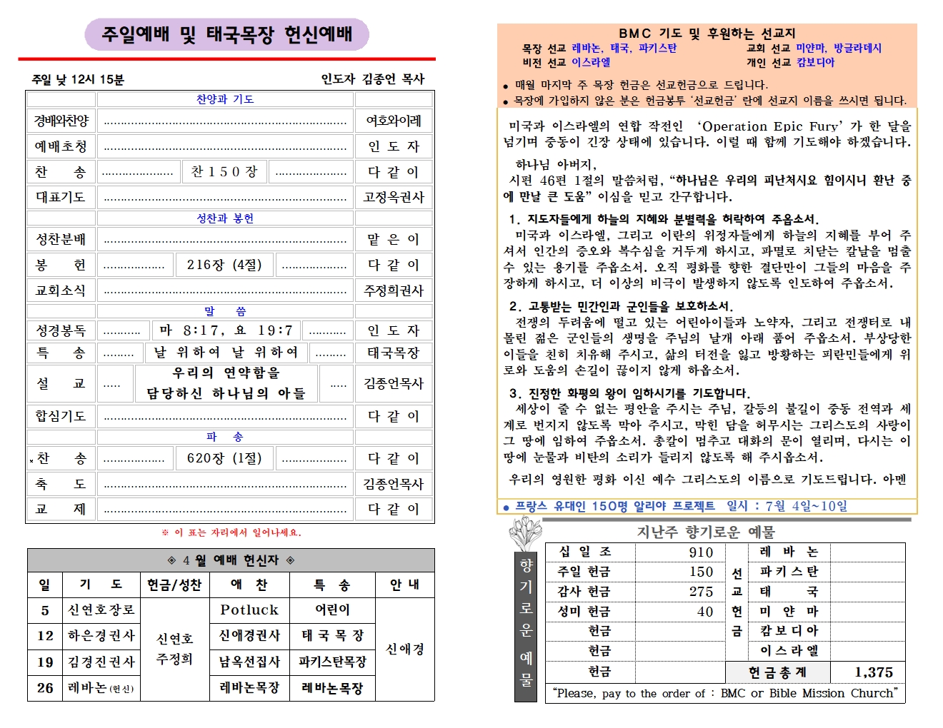 3월 29일 (33-13)002.jpg